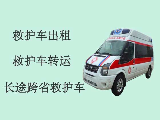 连云港长途120救护车出租转运病人
